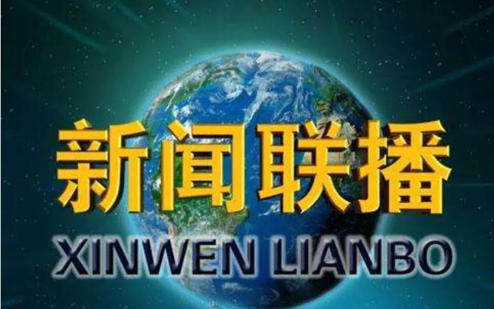 如何用手机看外网新闻联播外网跟国内的新闻有什么不同知乎-第1张图片-太平洋在线下载