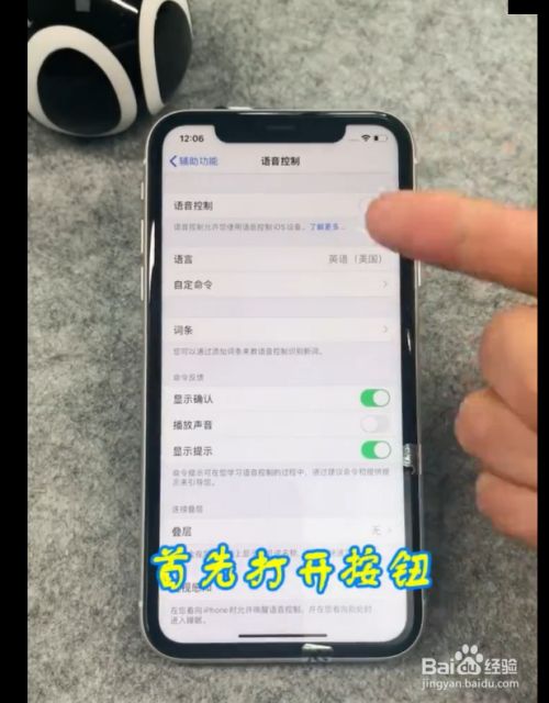 怎么取消手机热点资讯解锁手机解锁后出现热点资讯广告要怎么关闭-第1张图片-太平洋在线下载