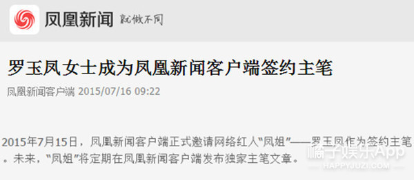 凤凰新闻客户端用户量凤凰新闻客户端app下载-第1张图片-太平洋在线下载