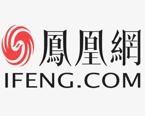 下载风凰新闻客户端下载凤凰新闻并安装到桌面-第2张图片-太平洋在线下载