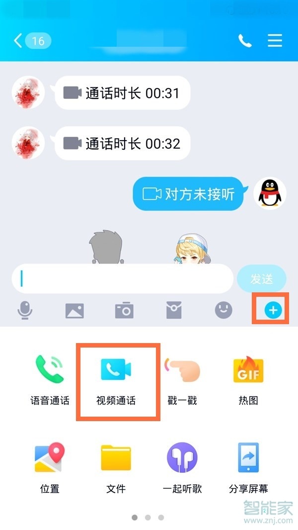 苹果新闻语言设置方法在哪iphone地图怎么设置语言