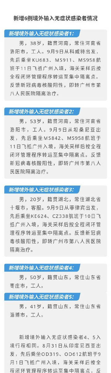 苹果11新闻热线报料电话苹果11微信电话接受延迟是什么原因-第2张图片-太平洋在线下载