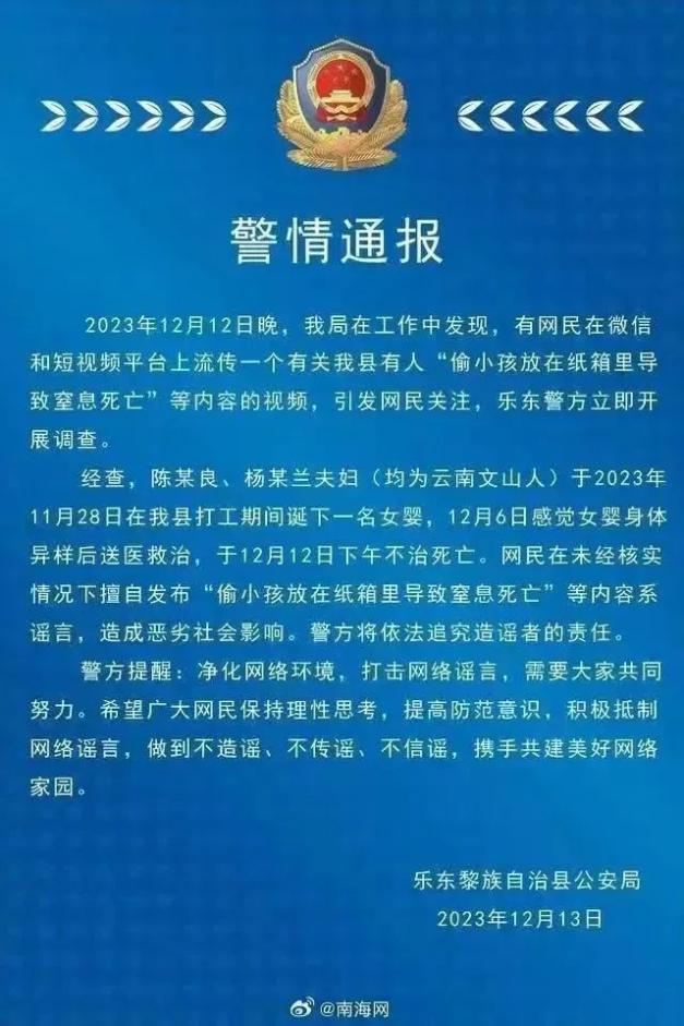 禧云环球校园苹果版禧积分被河南哪个县查了-第2张图片-太平洋在线下载