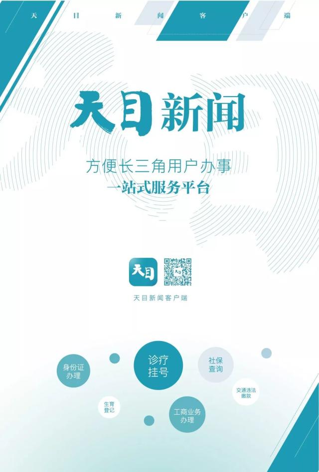 新闻客户端手机版官网大象新闻客户端官网下载-第2张图片-太平洋在线下载