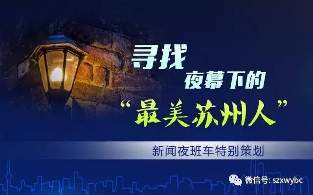 新闻夜班车音频下载苹果新闻早班车语音版怎样收听-第2张图片-太平洋在线下载