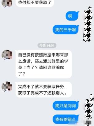 短信送手机诈骗新闻被手机短信或互联网诈骗向谁报警-第1张图片-太平洋在线下载