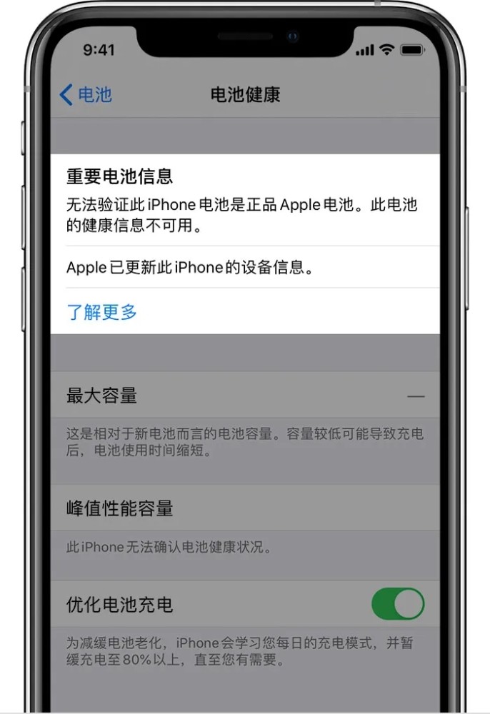 苹果手机怎么关掉新闻提示iphone突然不显示通知了-第1张图片-太平洋在线下载