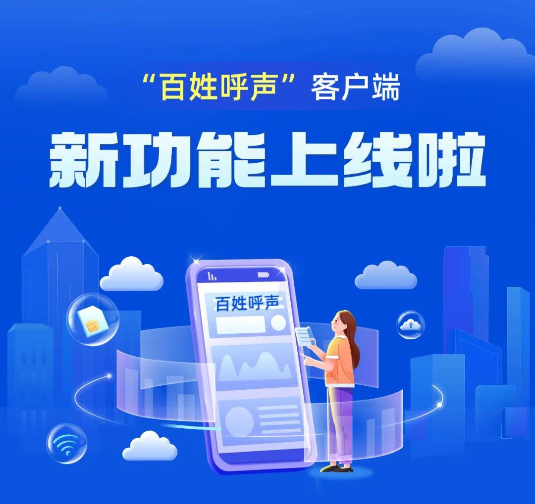 洛阳新闻手机客户端洛阳市各大企业新闻发言人电话传真-第2张图片-太平洋在线下载