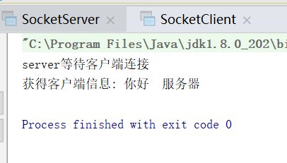 javasocket客户端ipjava通过socket实现tcp-第1张图片-太平洋在线下载