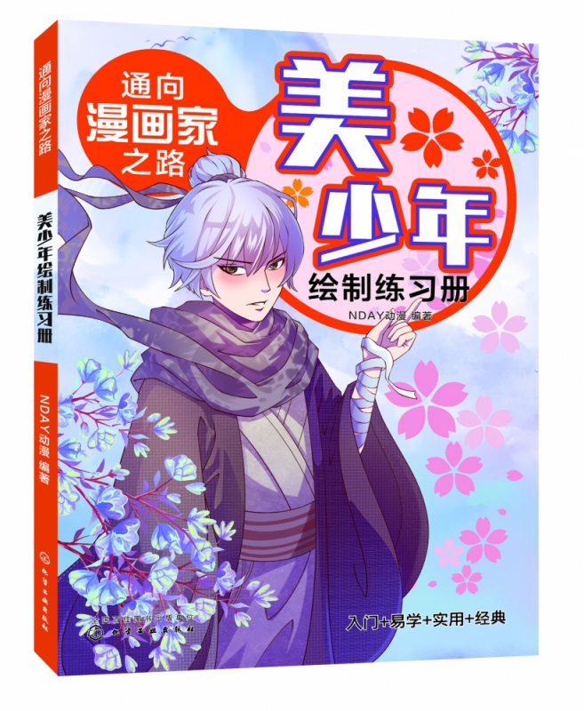 腾讯漫画官方客户端在哪腾讯漫画官方网站首页免费-第2张图片-太平洋在线下载