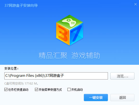 37游戏盒子手机版安卓2399游戏盒子免费下载-第2张图片-太平洋在线下载