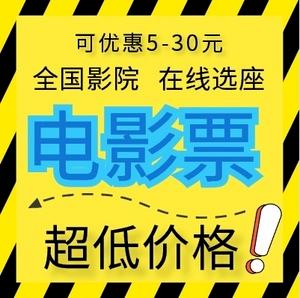 淘宝电影客户端淘宝电影免费下载-第2张图片-太平洋在线下载