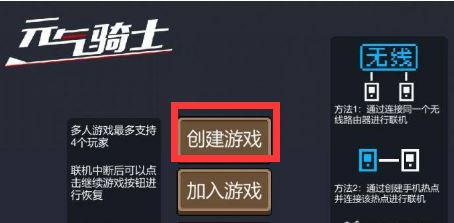 可以苹果和安卓联机的游戏悟饭游戏厅苹果和安卓可以联机吗-第2张图片-太平洋在线下载