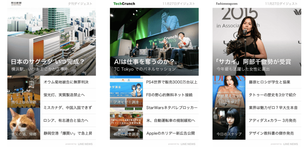 了解日本新闻软件下载苹果意思了解放阵线收到一个日本的射液-第2张图片-太平洋在线下载