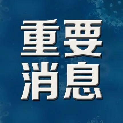 下载鑫隆资讯官网安装手机版华为手机克隆电脑版下载安装官方-第2张图片-太平洋在线下载