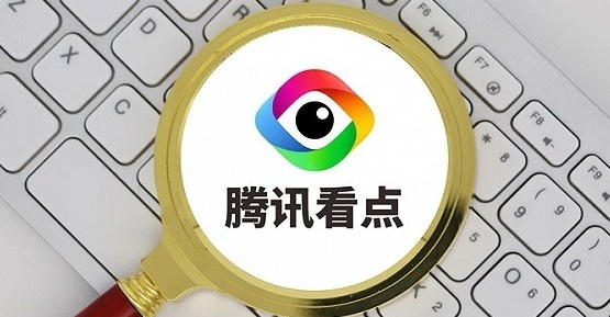 qq手机腾讯新闻腾讯新闻官方官网首页-第1张图片-太平洋在线下载