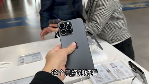 苹果手机置换新闻怎么看iphone14最新外形-第1张图片-太平洋在线下载