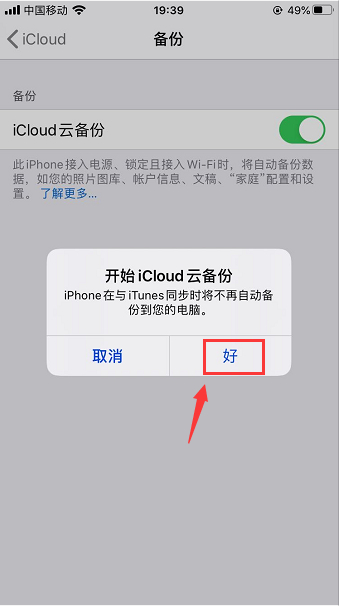 苹果手机置换新闻怎么看iphone14最新外形-第2张图片-太平洋在线下载