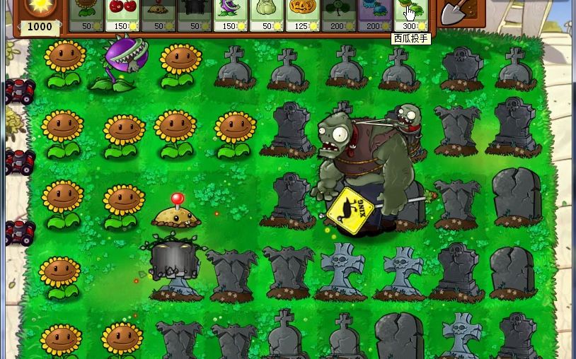 pvz95版手机全植物pvz95版二爷来到二代-第2张图片-太平洋在线下载