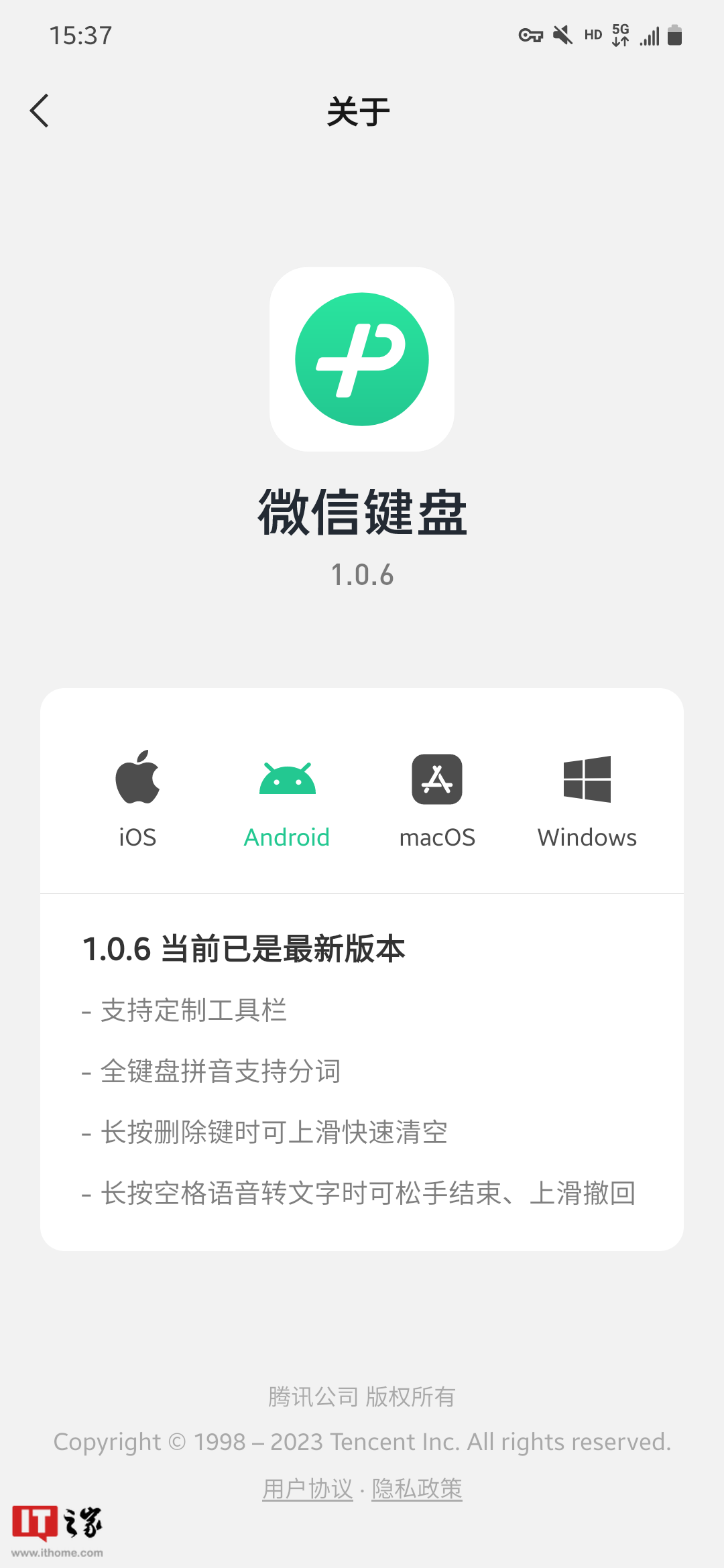 app17安卓版applemusic官网入口-第1张图片-太平洋在线下载