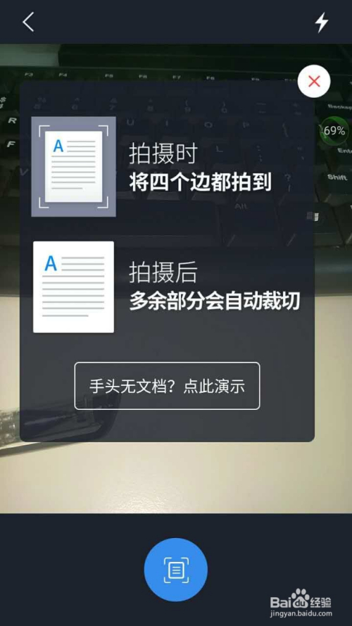 包含安卓360云盘破解版的词条