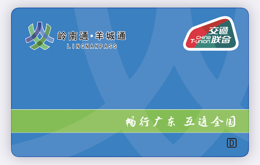 广州通安卓版开心广州麻将手机版最新版下-第1张图片-太平洋在线下载