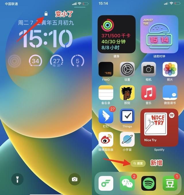 苹果尝鲜版安装iphone尝鲜派网址-第2张图片-太平洋在线下载