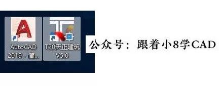 天正cad破解版手机版天正cad免费版下载2014-第1张图片-太平洋在线下载