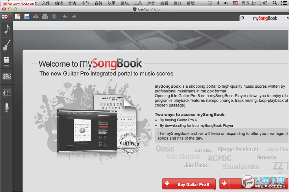 guitarpro苹果版破解guitartuna破解版吾爱破解-第2张图片-太平洋在线下载