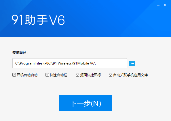 91手机助手iphone版连接不上手机itools连接iphone一直显示加载中-第1张图片-太平洋在线下载