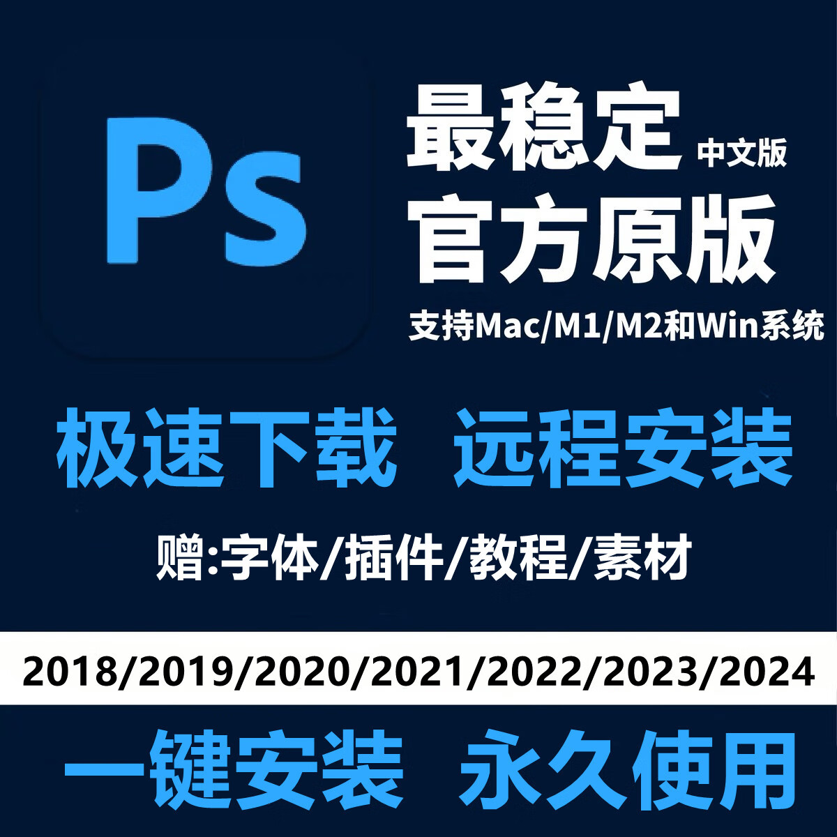 谁有苹果版ps苹果电脑的ps和普通电脑的版本一样吗-第1张图片-太平洋在线下载