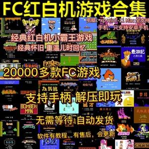 包含fc智能大全安卓下载安卓版的词条-第2张图片-太平洋在线下载