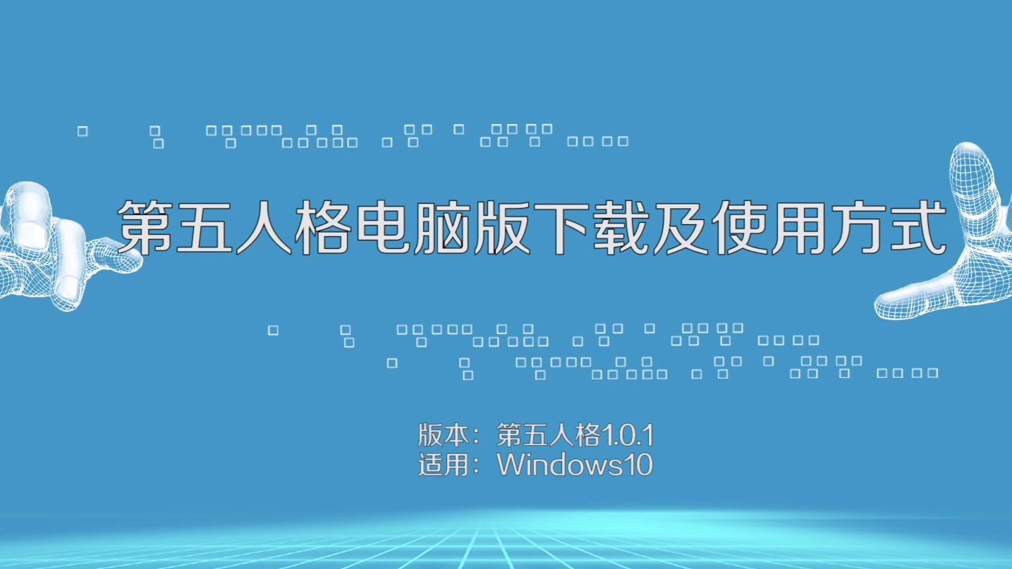 计算机手机版下载计算机隐藏软件app下载-第2张图片-太平洋在线下载