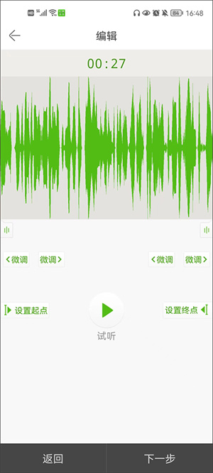 恶搞铃声苹果版苹果闹钟铃声原版下载-第2张图片-太平洋在线下载