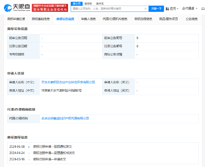 手机流量扣费新闻稿话费充值流量充值平台-第1张图片-太平洋在线下载