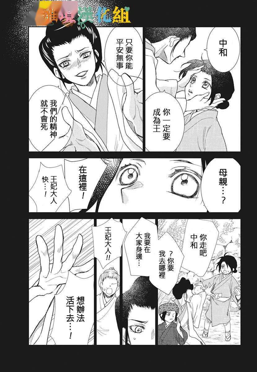 离境漫画安卓版离开我家漫画官网-第2张图片-太平洋在线下载