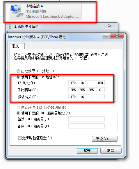 inode客户端蓝屏inode智能客户端怎么用-第1张图片-太平洋在线下载