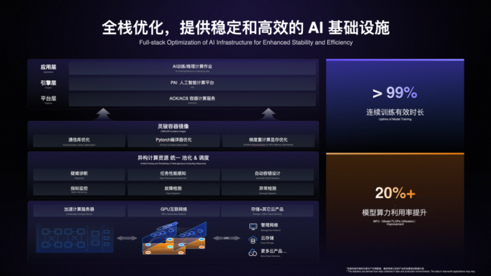 网络客户端infcctv官网下载客户端-第1张图片-太平洋在线下载