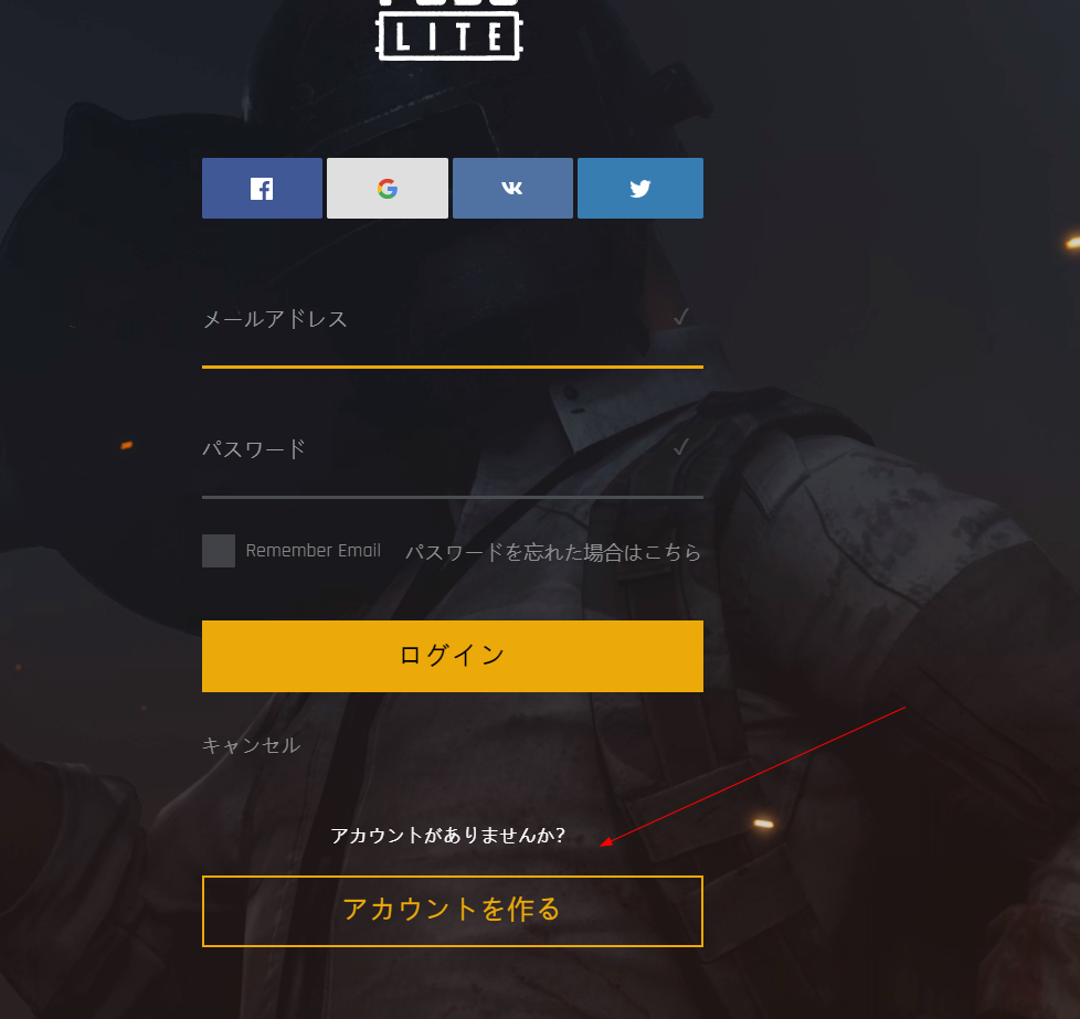 pubglite客户端异常pubg游戏安全组件发生异常-第2张图片-太平洋在线下载