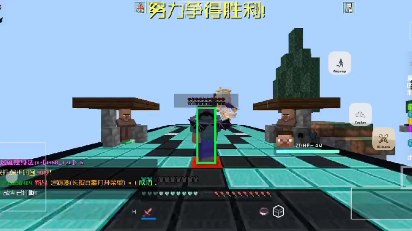 网易mc客户端.netminecraft电脑版下载官网-第2张图片-太平洋在线下载