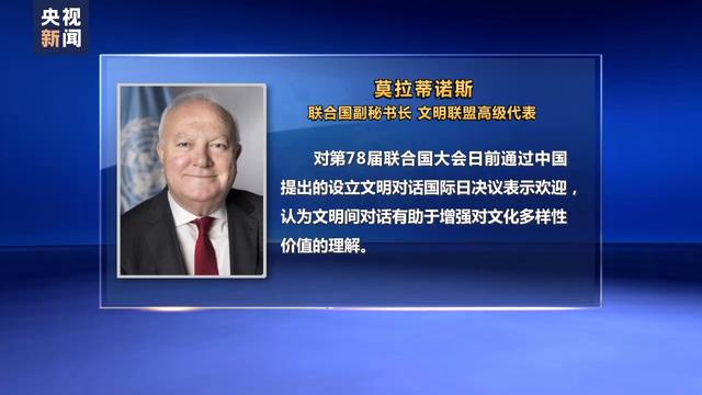 国际中文新闻客户端国际中文新闻频道直播-第2张图片-太平洋在线下载