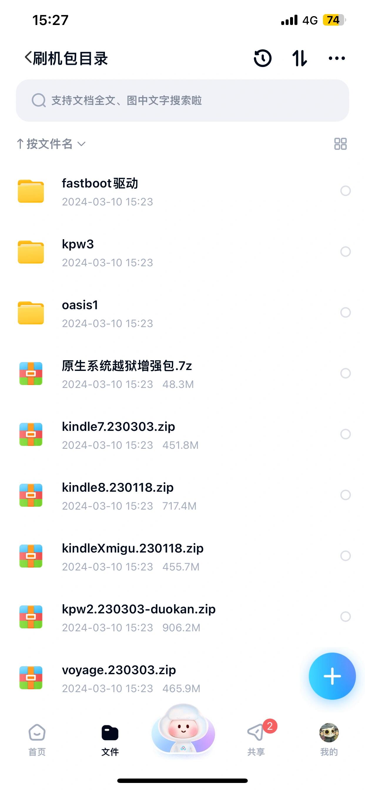 kindle安卓版删除kindle阅读器app下载-第1张图片-太平洋在线下载