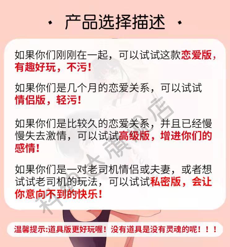 污小游戏下载手机版污恋爱游戏男生版破解