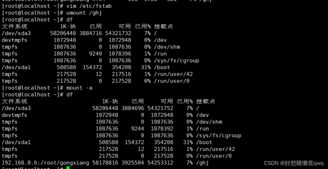 nfs客户端不能访问nfs设置共享文件权限-第2张图片-太平洋在线下载