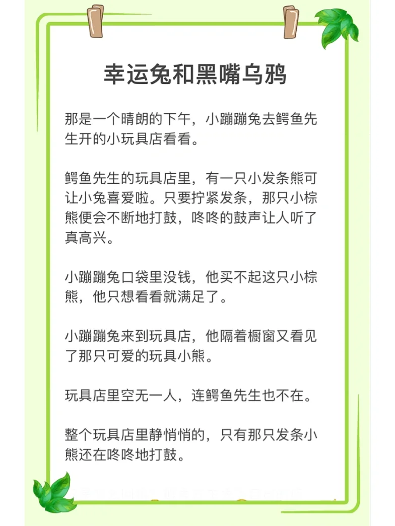 手机版怎么拍小故事一个关于手机的小故事-第2张图片-太平洋在线下载