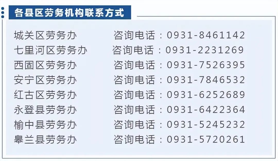 交通网客户端官方下载app安装