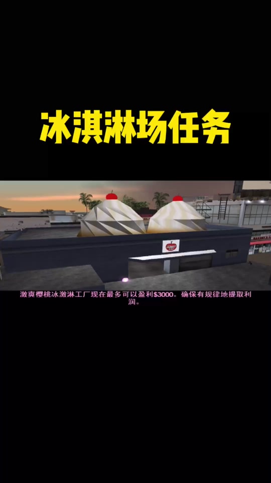 手机版罪恶城市如何加速跑罪恶都市中文版下载电脑版免费-第2张图片-太平洋在线下载