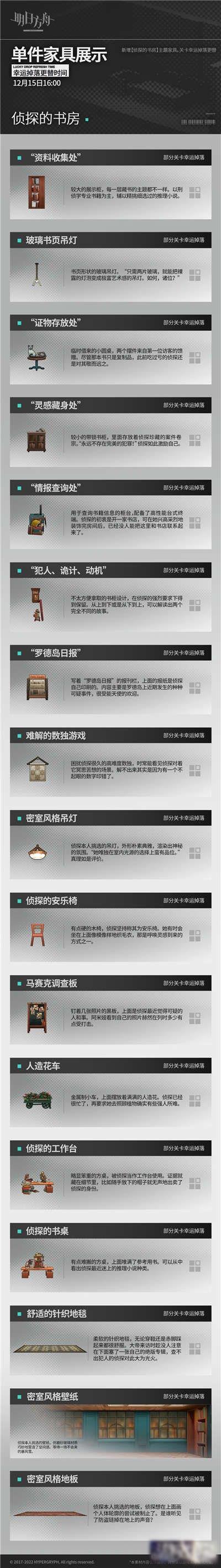 方舟手机版汽油的获得方法方舟生存进化手游汽油怎么做