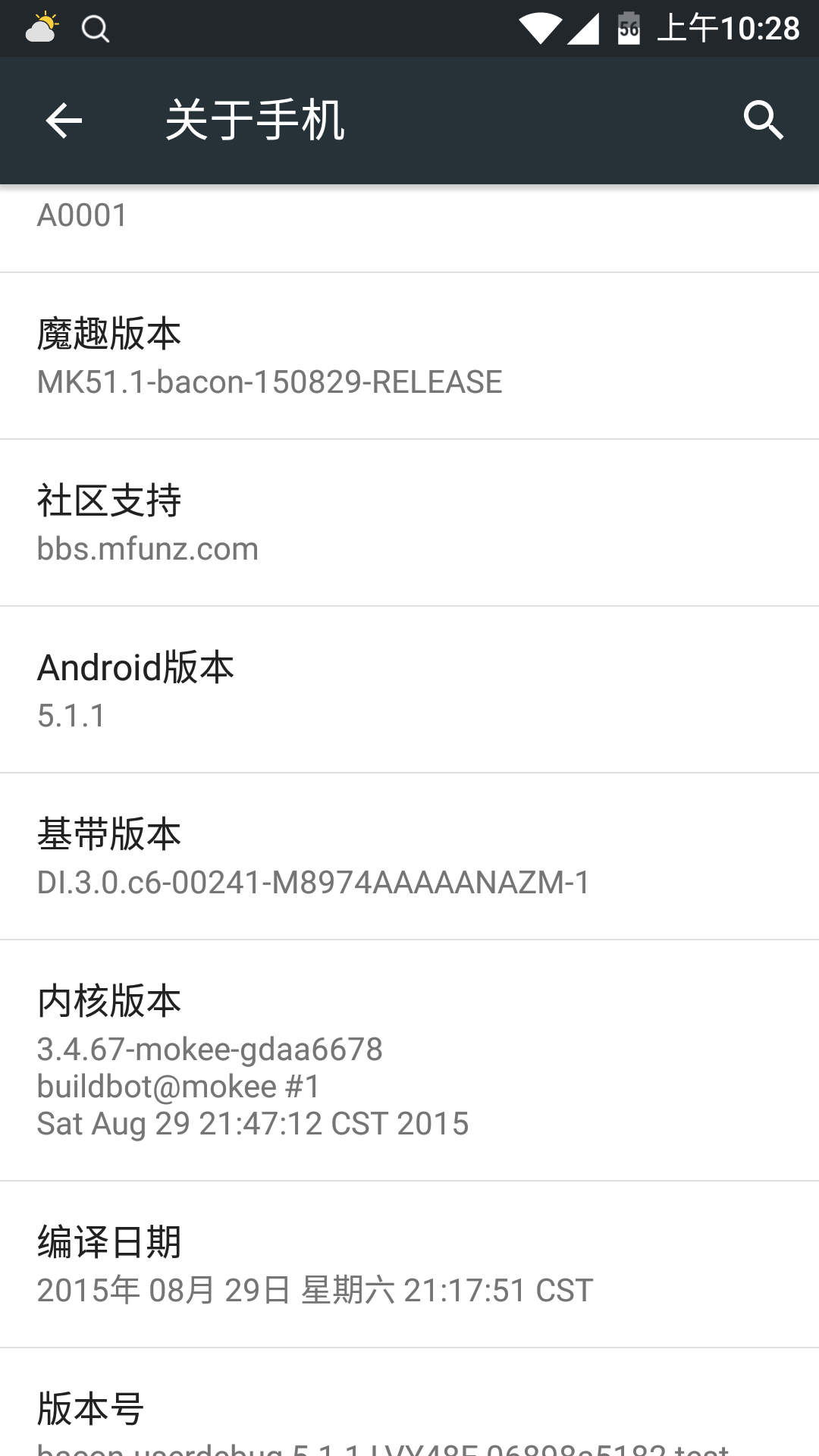 刷魔趣系统教程手机版魔趣系统怎么刷回官方miui