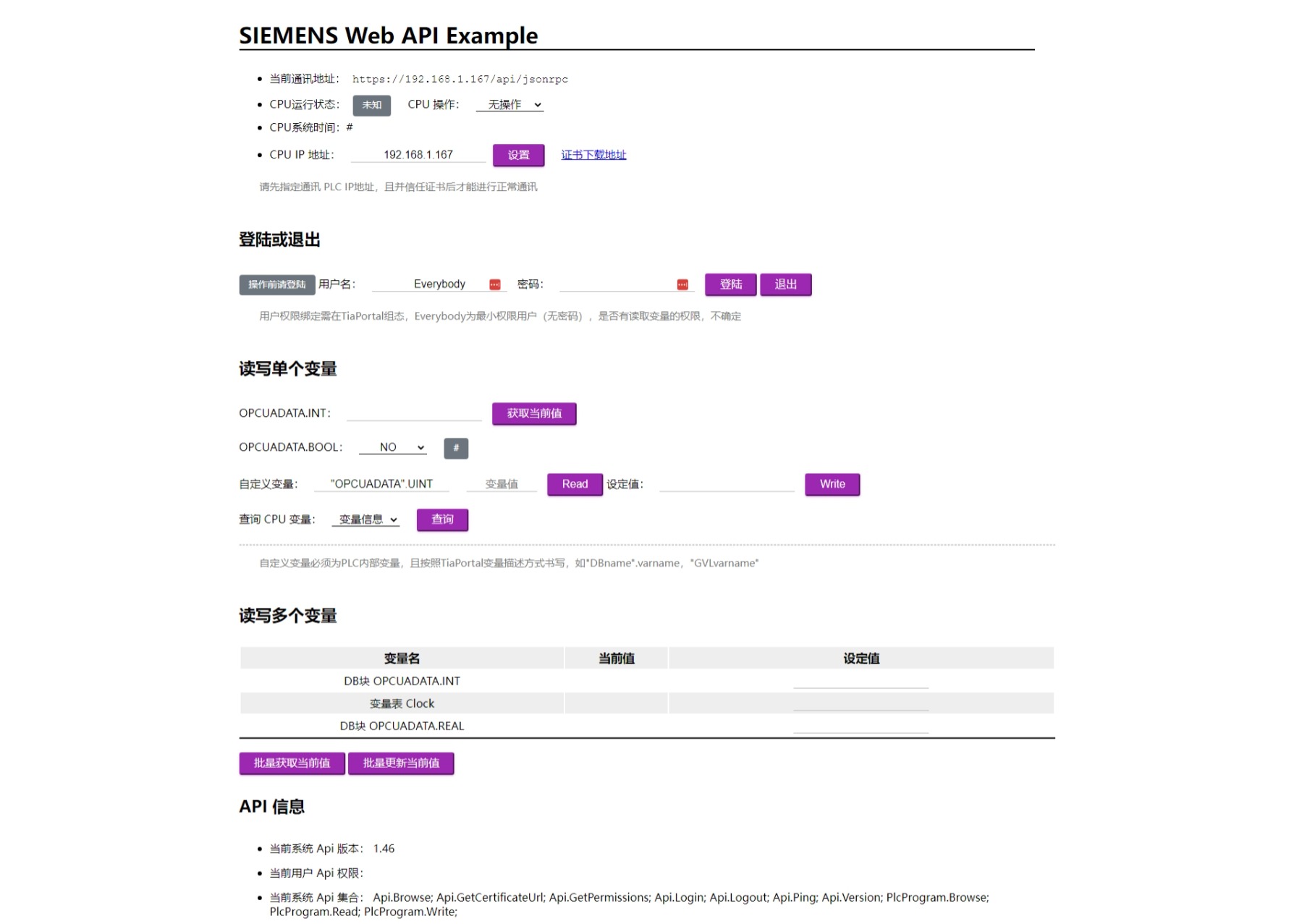 那些属于web客户端以下属于web客户端作用的是